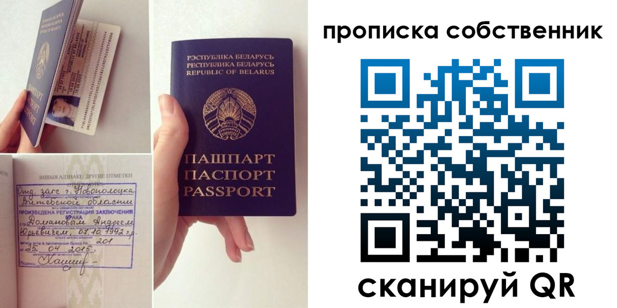 миграционный учет в Белгороде