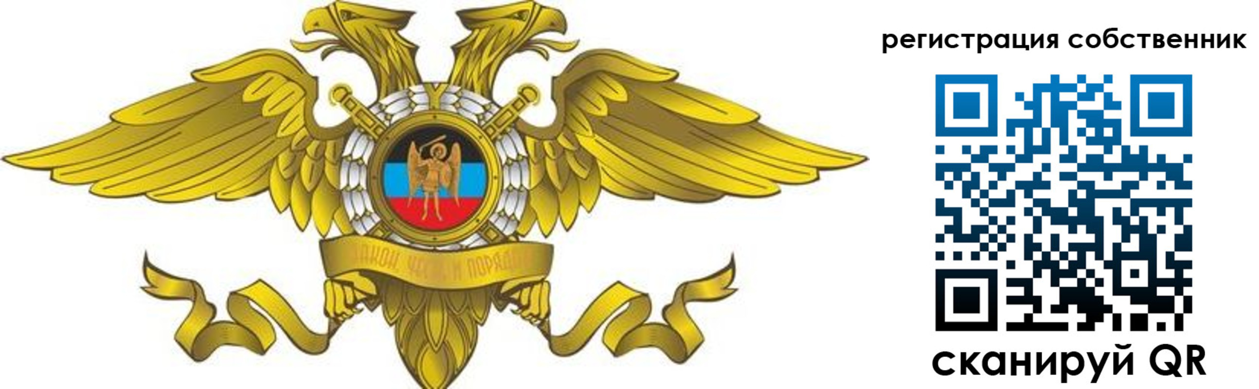 форма 3 в Белгороде